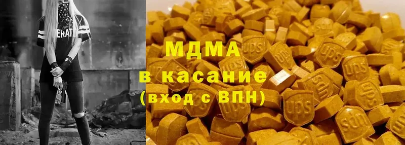 MDMA кристаллы  ОМГ ОМГ онион  Брянск 