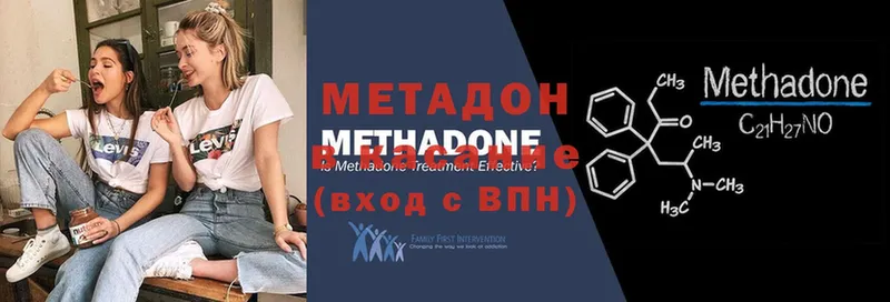 наркошоп  Брянск  Метадон methadone 